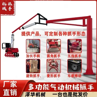 繁昌县雄克卡盘爪schunk机械抓手303542PZN-plus 100-1-IS汰慷秒报价